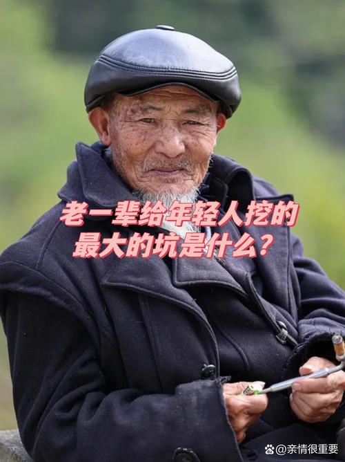 老一辈没苦硬吃，为何年轻人也深有共鸣？揭秘背后的心理真相  第11张