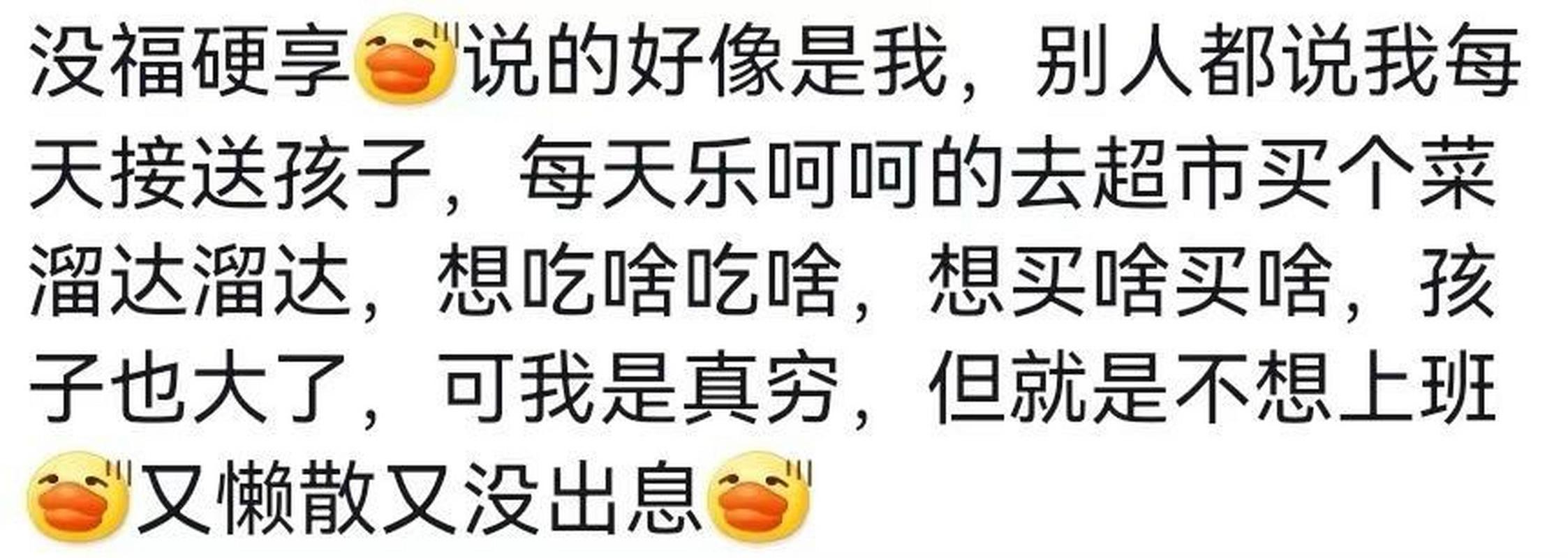 老一辈没苦硬吃，为何年轻人也深有共鸣？揭秘背后的心理真相  第9张