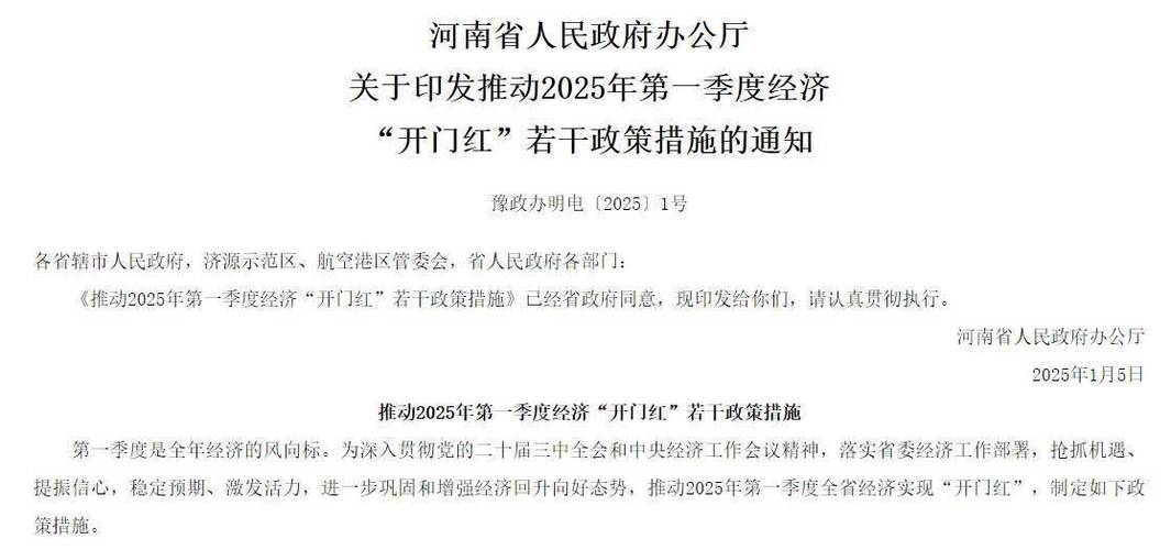 2025年河南氢能货车免通行费！新能源车政策大变革，你的车能省多少？  第3张