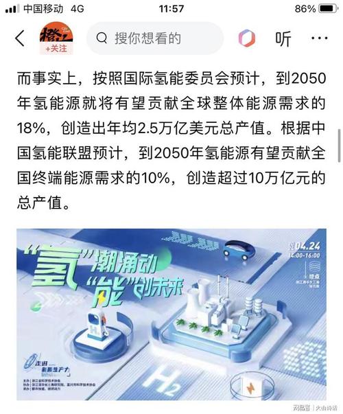 2025年河南氢能货车免通行费！新能源车政策大变革，你的车能省多少？  第8张