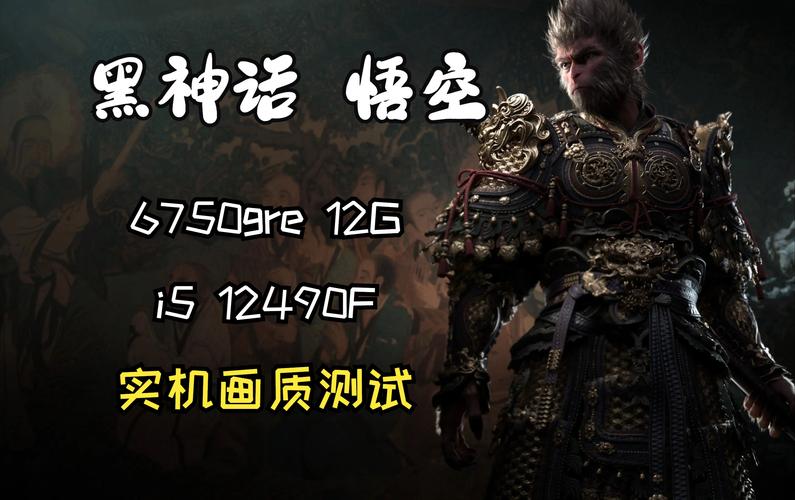 黑神话：悟空更新为何Steam最后上线？冯骥揭秘灰度测试背后的真相  第3张