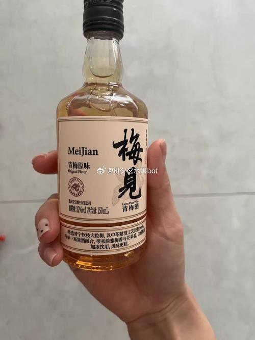 梅见青梅酒新年包装文案惹众怒！侮辱女性还是无心之失？网友：避雷  第5张