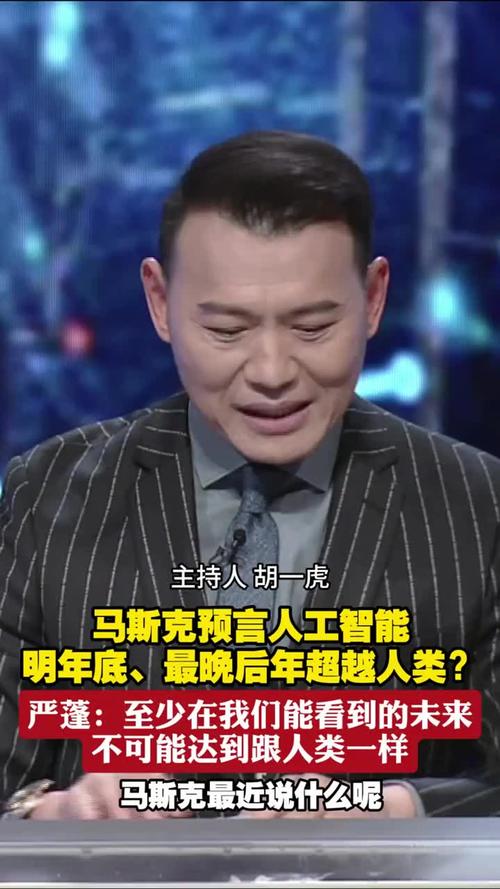 AI训练数据枯竭！马斯克预言合成数据将成未来关键，你准备好了吗？  第3张