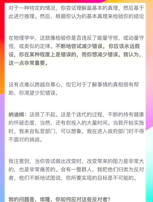 AI训练数据枯竭！马斯克预言合成数据将成未来关键，你准备好了吗？  第5张