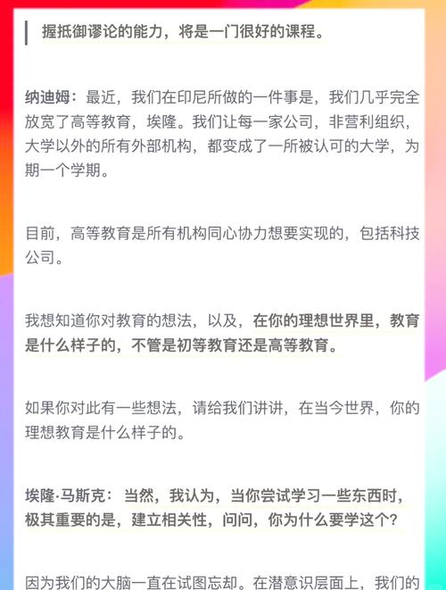 AI训练数据枯竭！马斯克预言合成数据将成未来关键，你准备好了吗？  第6张