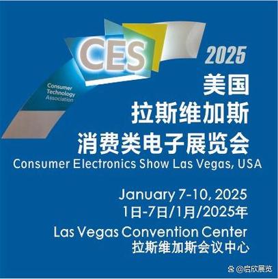 当贝CES 2025重磅新品曝光！家庭娱乐体验将迎来怎样革命性变革？  第7张