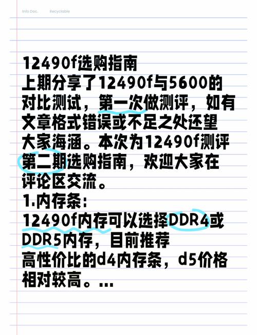 12、13、14代酷睿主板怎么选？这些搭配技巧让你装机不再迷茫  第3张