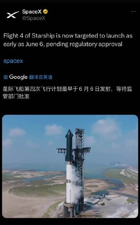 蓝色起源再推迟发射，SpaceX独大格局何时能破？新格伦火箭与星舰试飞谁将领先？  第12张