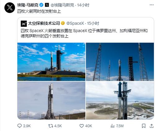 蓝色起源再推迟发射，SpaceX独大格局何时能破？新格伦火箭与星舰试飞谁将领先？  第8张