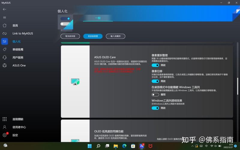 华硕灵耀AI PC新品发布！景德镇陶瓷艺术与现代科技如何完美融合？  第6张