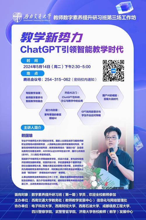 OpenAI即将推出GPT-5，免费版ChatGPT也能体验！你准备好了吗？  第1张