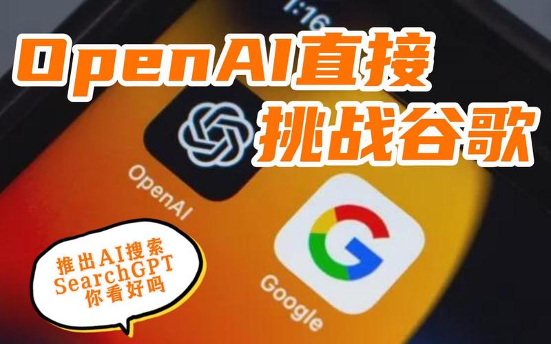 OpenAI即将推出GPT-5，免费版ChatGPT也能体验！你准备好了吗？  第3张