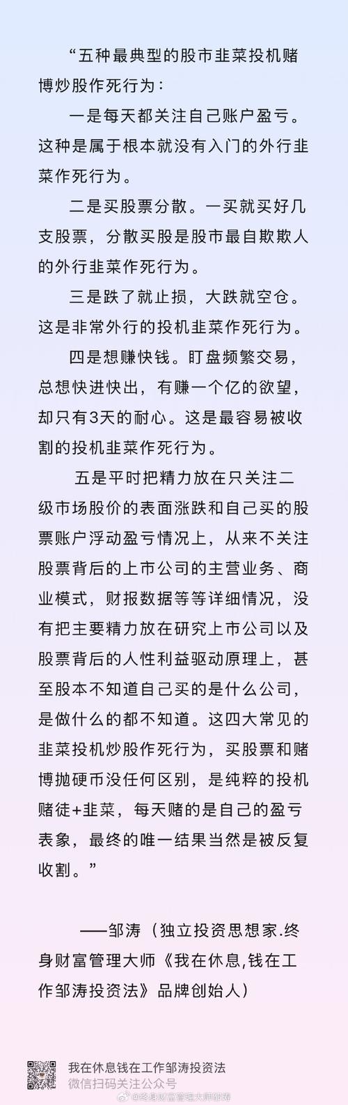 纵目科技停摆内幕曝光：拖欠薪资、管理层无法进入，四大原因直击公司命脉  第11张