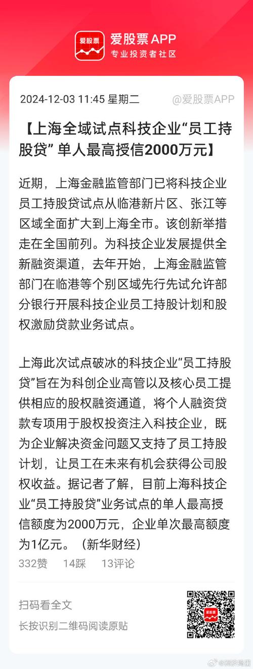 纵目科技停摆内幕曝光：拖欠薪资、管理层无法进入，四大原因直击公司命脉  第9张