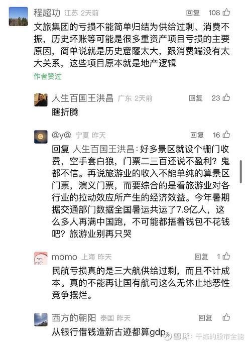 季琦预言成真！酒店业对OTA的依赖为何越来越强？  第2张