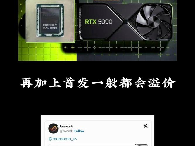 RTX 5090电源口烧毁真相大揭秘！Falcon Northwest为何无法复现？  第13张