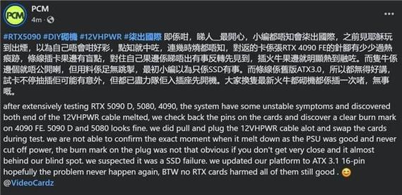 RTX 5090电源口烧毁真相大揭秘！Falcon Northwest为何无法复现？  第5张