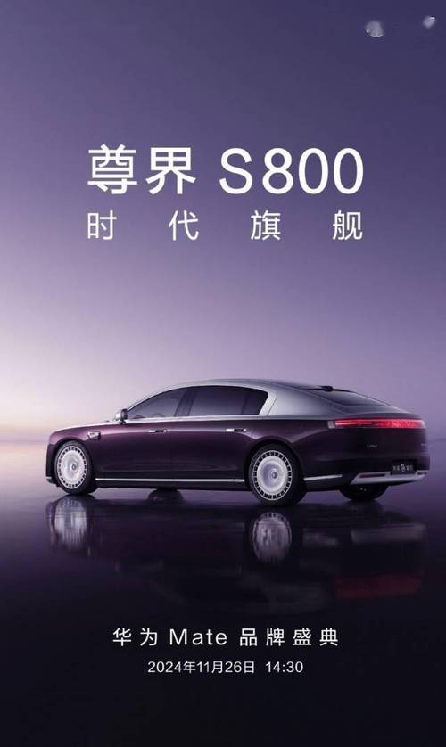 尊界S800震撼登场：白沙不扬、玻璃不碎、踏水无痕，你相信吗？