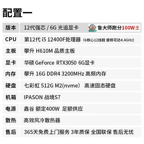 攀升战境S7主机性能炸裂，价格骨折！还不赶紧入手？