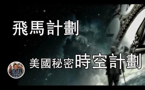 泛林集团为何拒绝配合美国调查？背后隐藏着什么重大秘密？  第10张