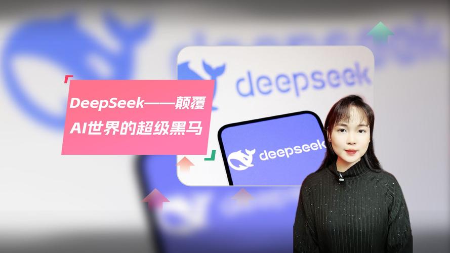 美业AI大脑接入DeepSeek，美业员工如何成为超级个体？  第7张