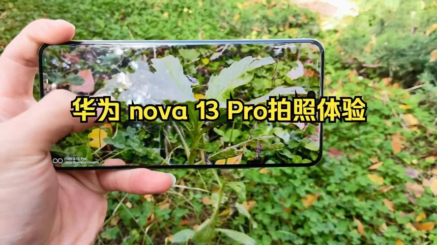 华为nova 13 Pro多焦段拍摄秘诀大揭秘！你还在只会用变焦吗？  第10张