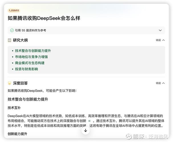 腾讯元宝接入DeepSeek-R1满血版，双模型+联网搜索，你准备好了吗？  第15张