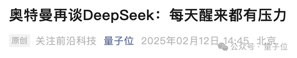 腾讯元宝接入DeepSeek-R1满血版，双模型+联网搜索，你准备好了吗？  第10张