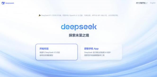 荣耀DeepSeek-R1联网版上线，你的手机AI智慧体验将如何颠覆？