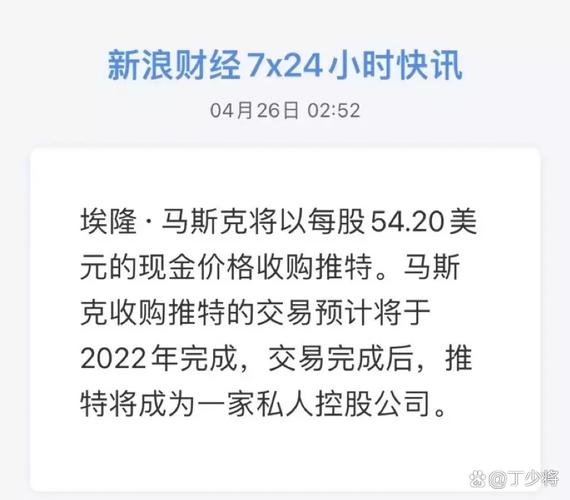 马斯克为何豪掷440亿买下推特？背后竟是因为这场政府的冷落  第6张