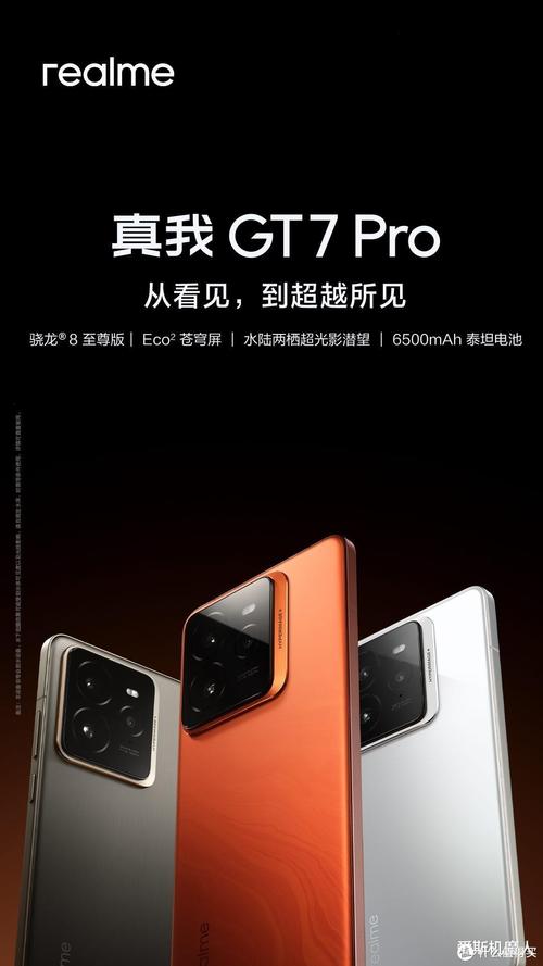 真我GT7 Pro竞速版仅售2634元，性价比爆表！体验究竟如何？  第14张