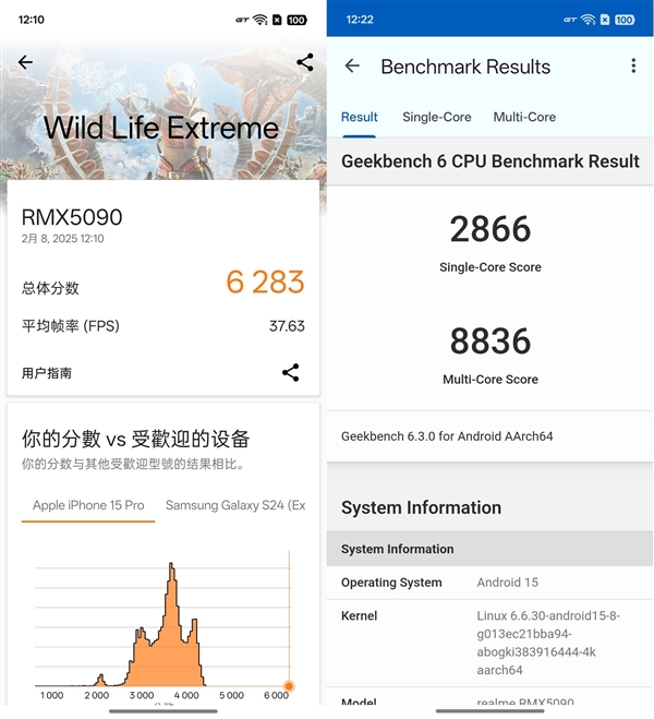 真我GT7 Pro竞速版仅售2634元，性价比爆表！体验究竟如何？  第15张