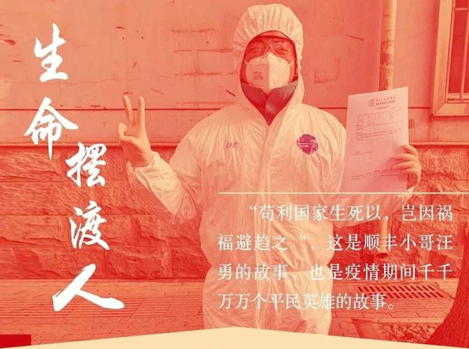 街头夺刀英雄！顺丰小哥刘莹涛如何用勇气阻止悲剧？  第7张