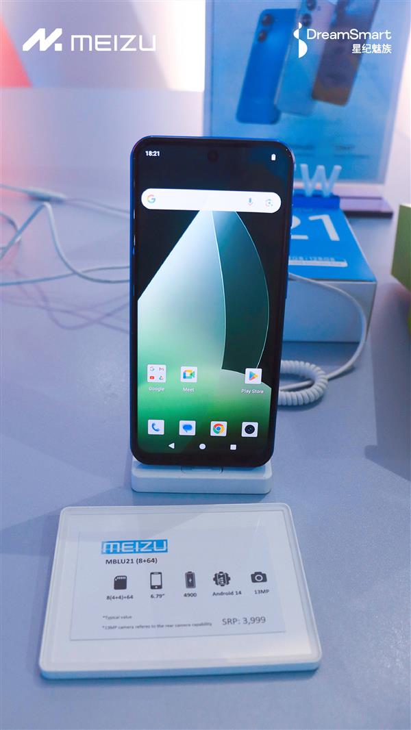 星纪魅族携手吉利汽车进军菲律宾！MEIZU Note 21等新品能否引爆东南亚市场？  第10张