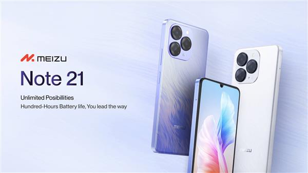 星纪魅族携手吉利汽车进军菲律宾！MEIZU Note 21等新品能否引爆东南亚市场？  第7张