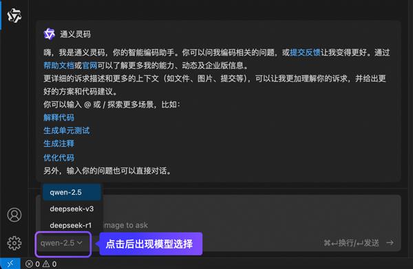 阿里云百炼平台再添重磅武器！DeepSeek-V3等6款模型能否颠覆AI编程领域？  第4张