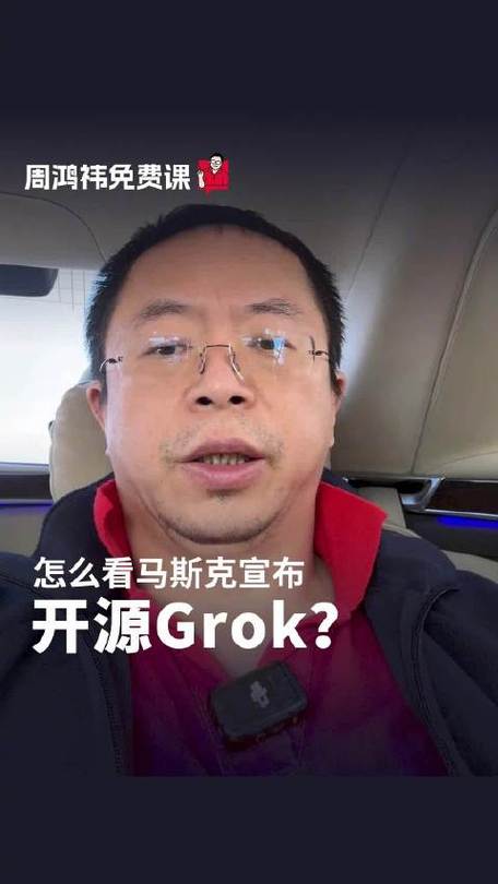 马斯克深夜现身迪拜峰会，Grok 3的推理能力到底有多强？  第12张