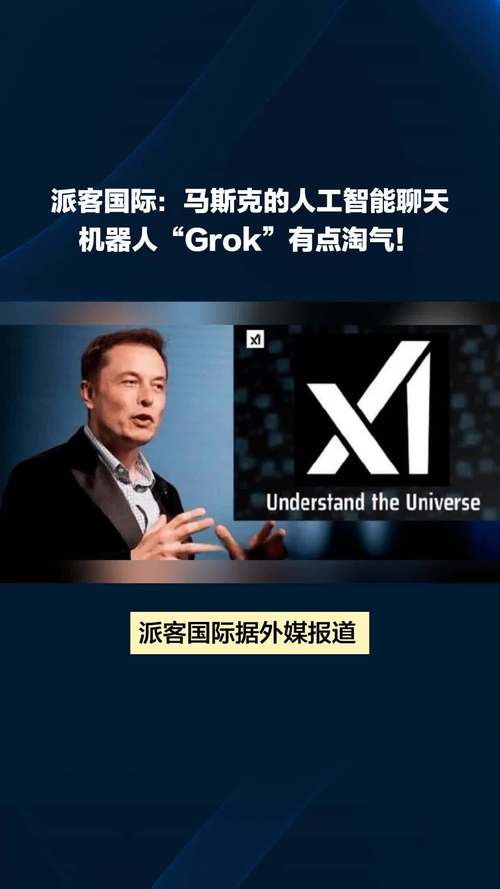 马斯克深夜现身迪拜峰会，Grok 3的推理能力到底有多强？  第3张