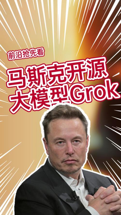 马斯克深夜现身迪拜峰会，Grok 3的推理能力到底有多强？  第7张