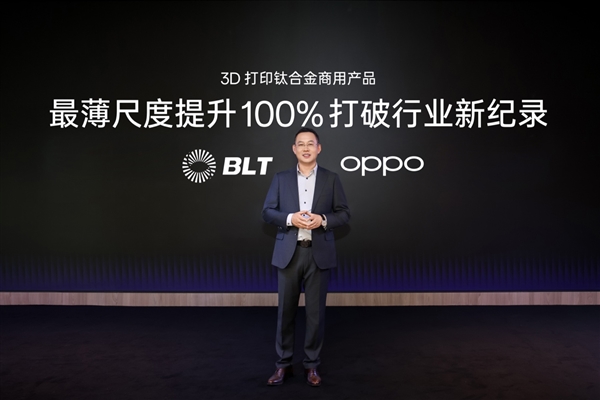 OPPO Find N5如何以8.93mm机身厚度引领折叠旗舰进入8毫米时代？  第13张