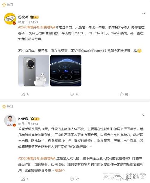 OPPO Find N5如何以8.93mm机身厚度引领折叠旗舰进入8毫米时代？  第16张