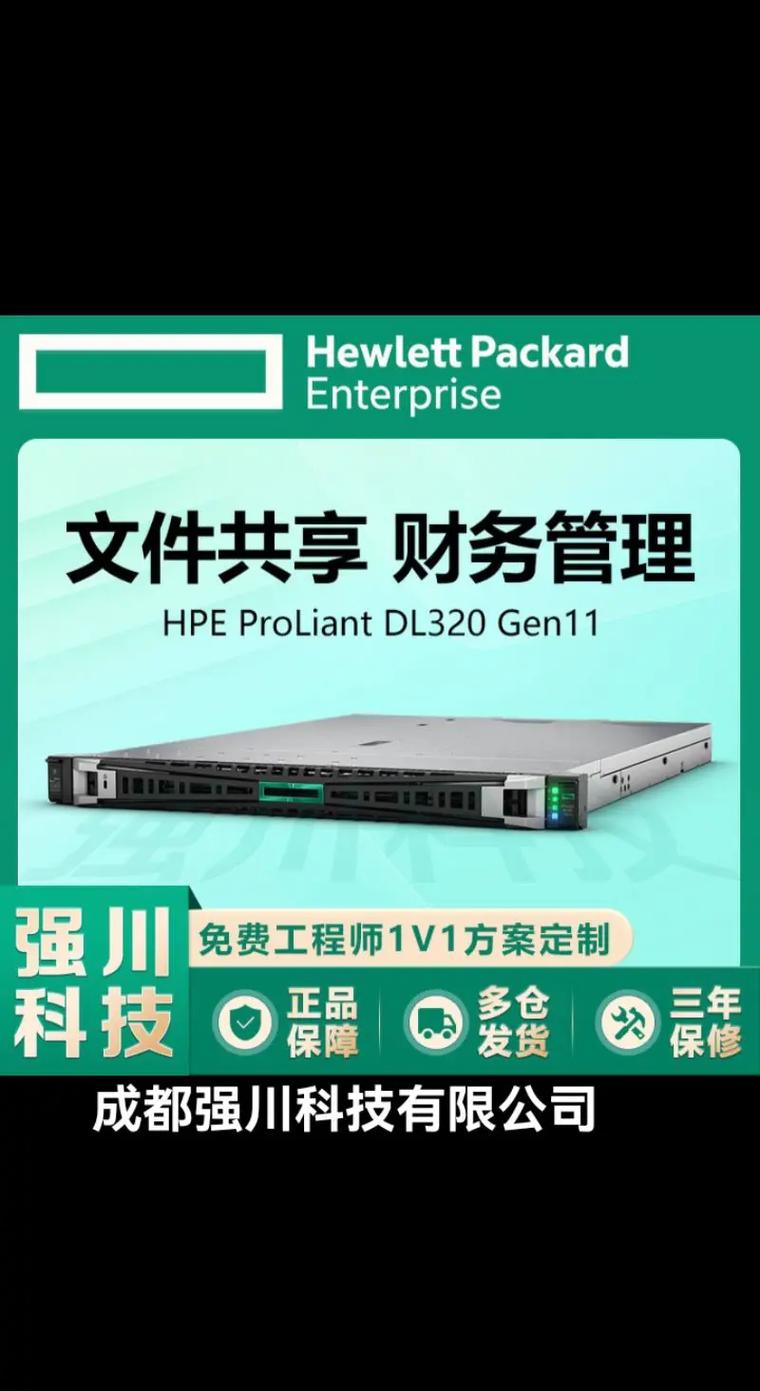 HPE ProLiant Compute Gen12服务器震撼来袭，能否引领企业级服务器新潮流？  第12张