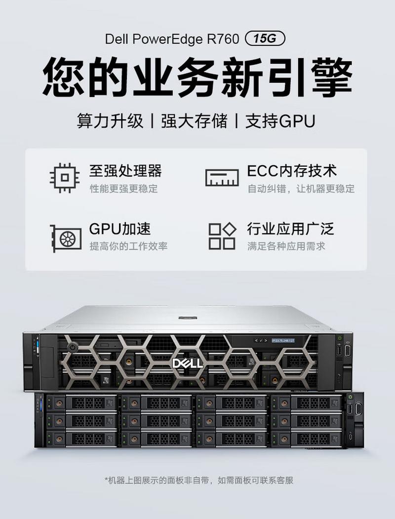 HPE ProLiant Compute Gen12服务器震撼来袭，能否引领企业级服务器新潮流？  第4张