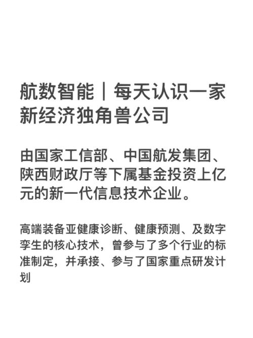 智能驾驶独角兽为何一夜崩塌？纵目科技700员工集体失业  第7张