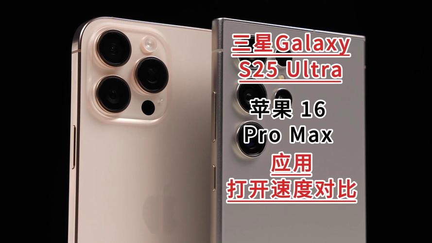 三星Galaxy S25 Ultra真的比iPhone 16 Pro Max更轻薄？揭秘它的惊人设计  第12张