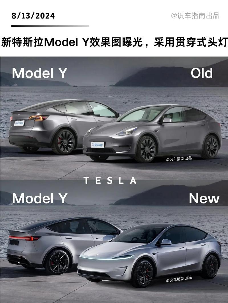 特斯拉Model Y全新升级，空气动力学性能大提升，这些变化你注意到了吗？  第2张