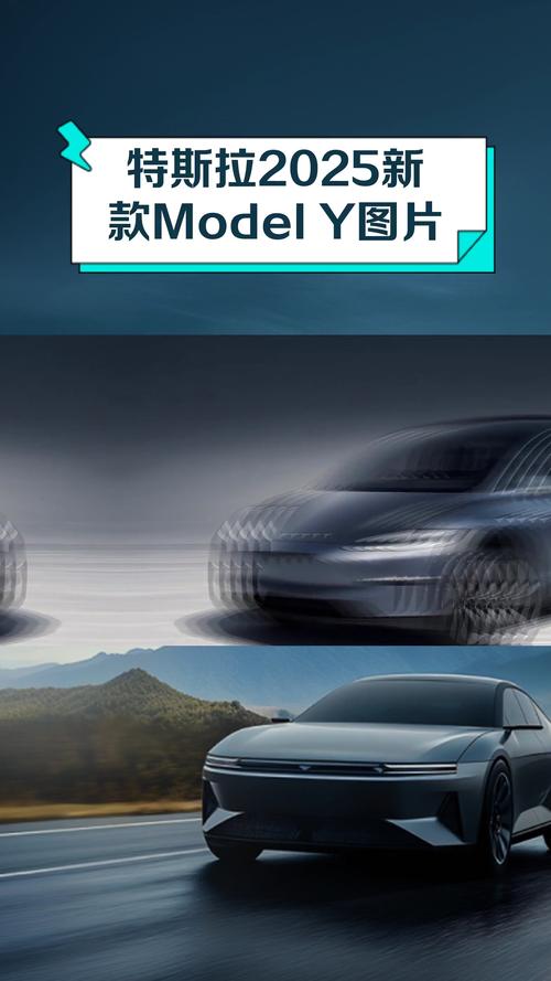 特斯拉Model Y全新升级，空气动力学性能大提升，这些变化你注意到了吗？  第18张