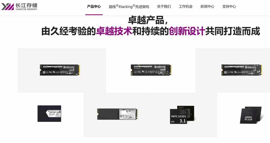 长江存储晶栈4.0架构大揭秘！这款PCIe 5.0 SSD为何如此强悍？  第6张