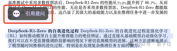 大模型时代，翻译软件竟让读论文变得如此轻松！你还在为英文论文头疼吗？  第6张