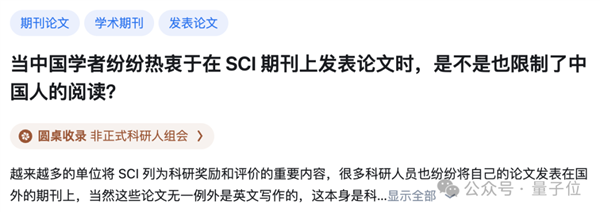 大模型时代，翻译软件竟让读论文变得如此轻松！你还在为英文论文头疼吗？  第7张